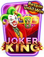 เปิดประสบการณ์กับ สล็อต เครดิต ฟรี 100 บาทhot spin slot จาก Joker Gaming